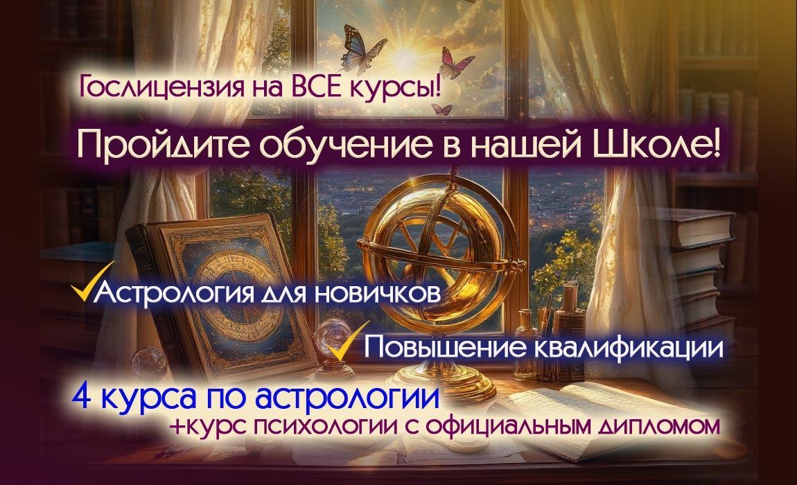 Proydite obuchenie dlya slaydera