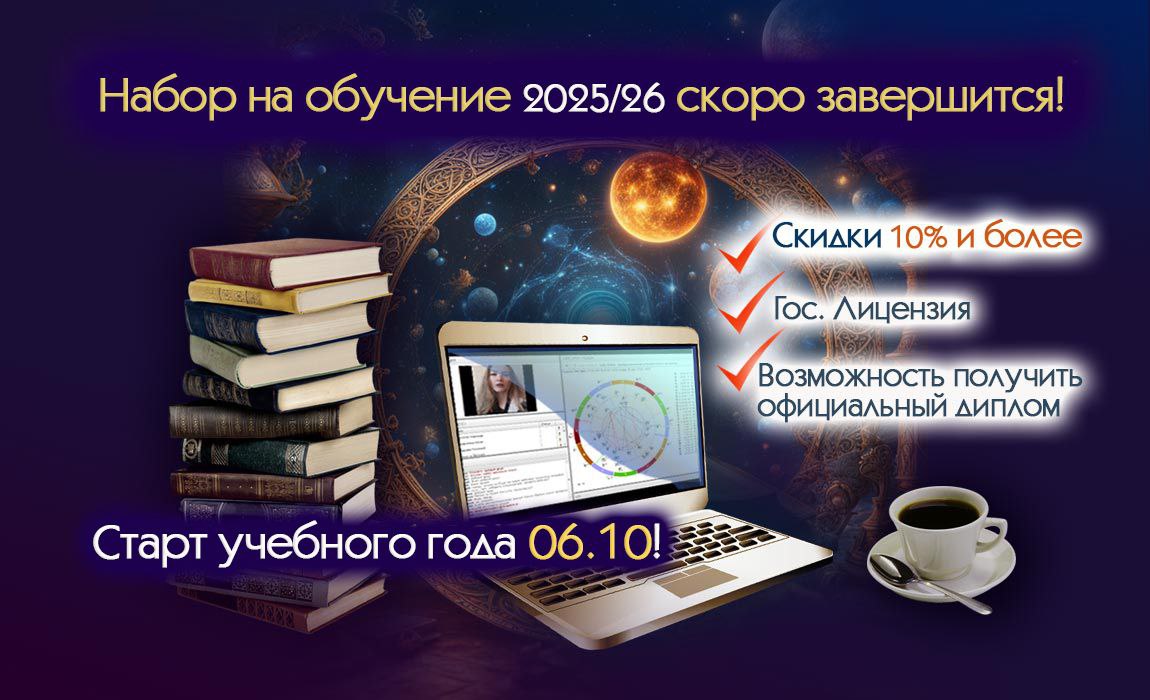 САМЫЕ ПОПУЛЯРНЫЕ курсы нашей Школы: