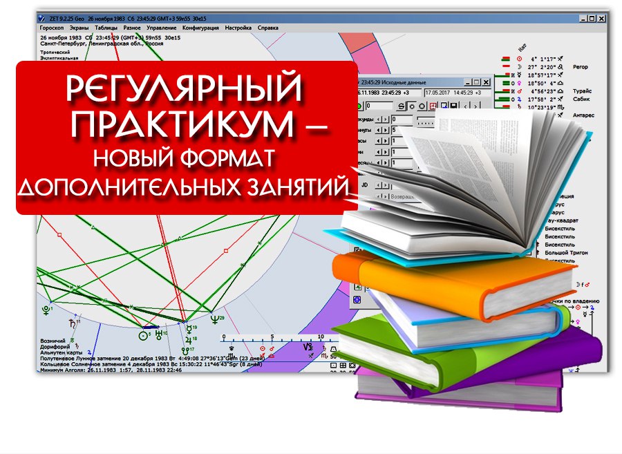 Регулярный практикум – новый формат дополнительных занятий